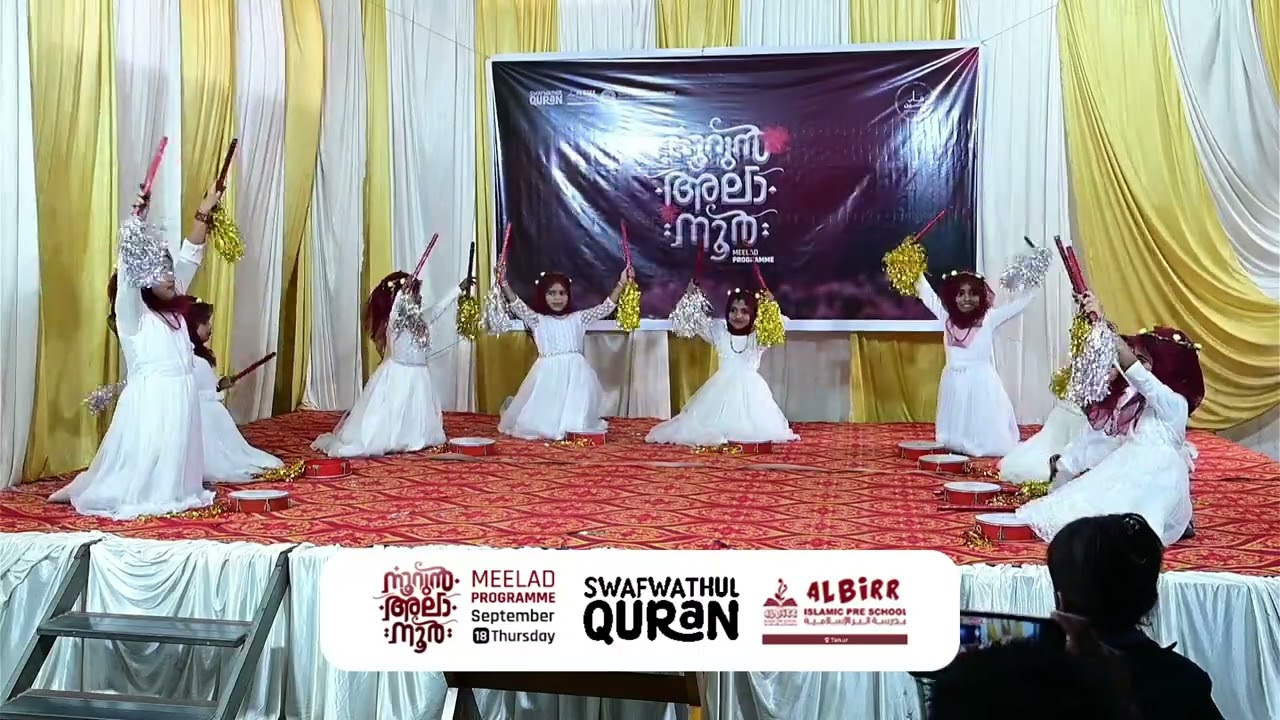 BAITH RECITATION | | NOORUN ALA NOOR | MEELAD PROGRAMME | SWAFWATHUL QURAN AL BIRR SCHOOL TANUR 