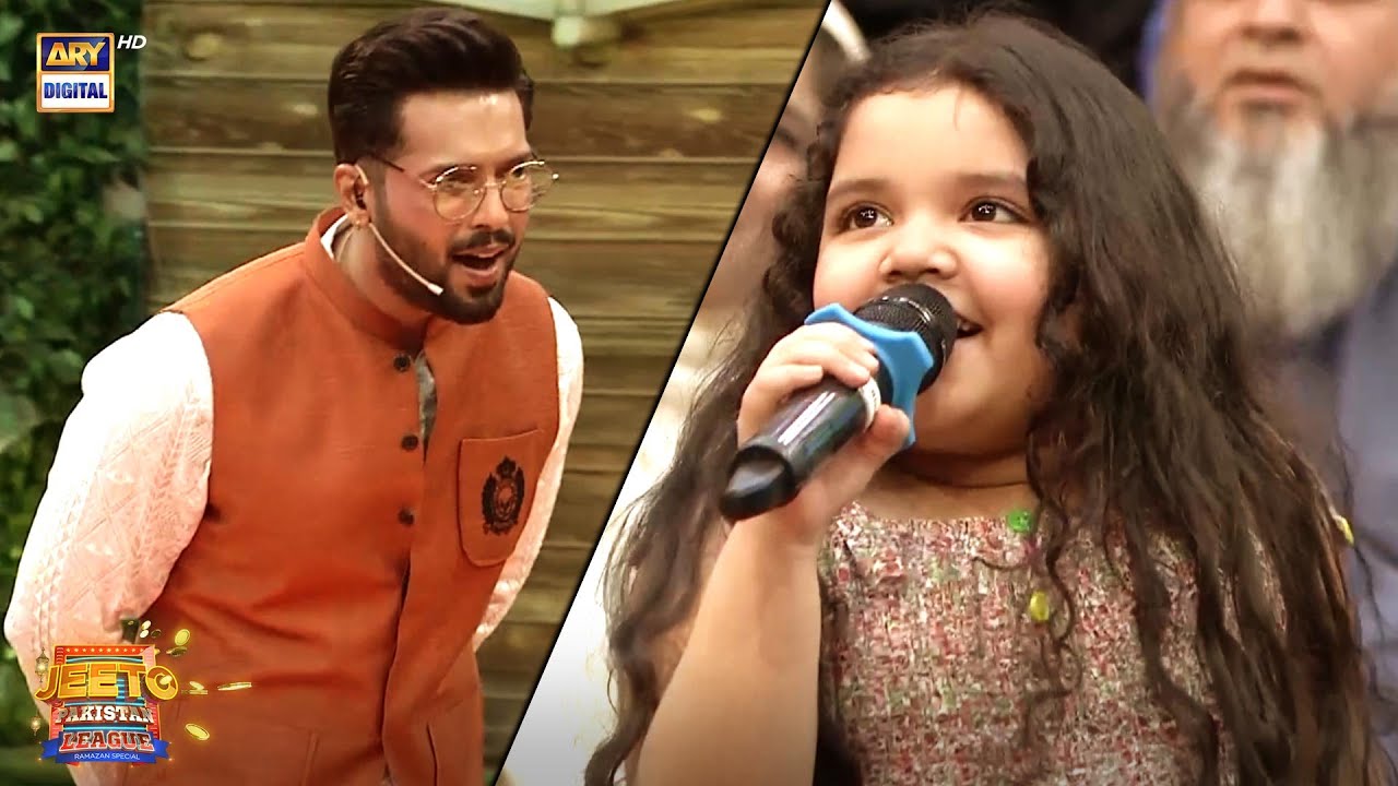 Cute Little Minha In Khul Gayi Kismat 🥰 Jeeto Pakistan League #fahadmustafa