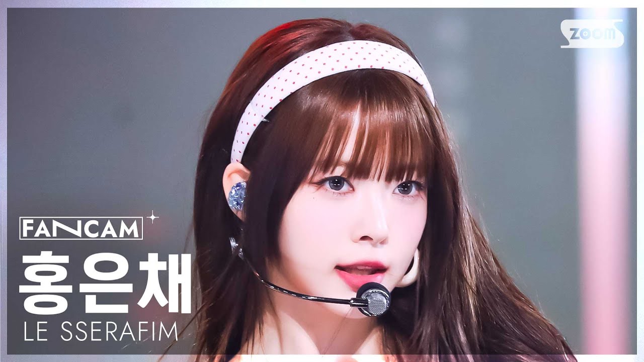 [안방1열 직캠4K] 르세라핌 홍은채 'Come Over' (LE SSERAFIM HONG EUNCHAE FanCam) @SBS Inkigayo 250316