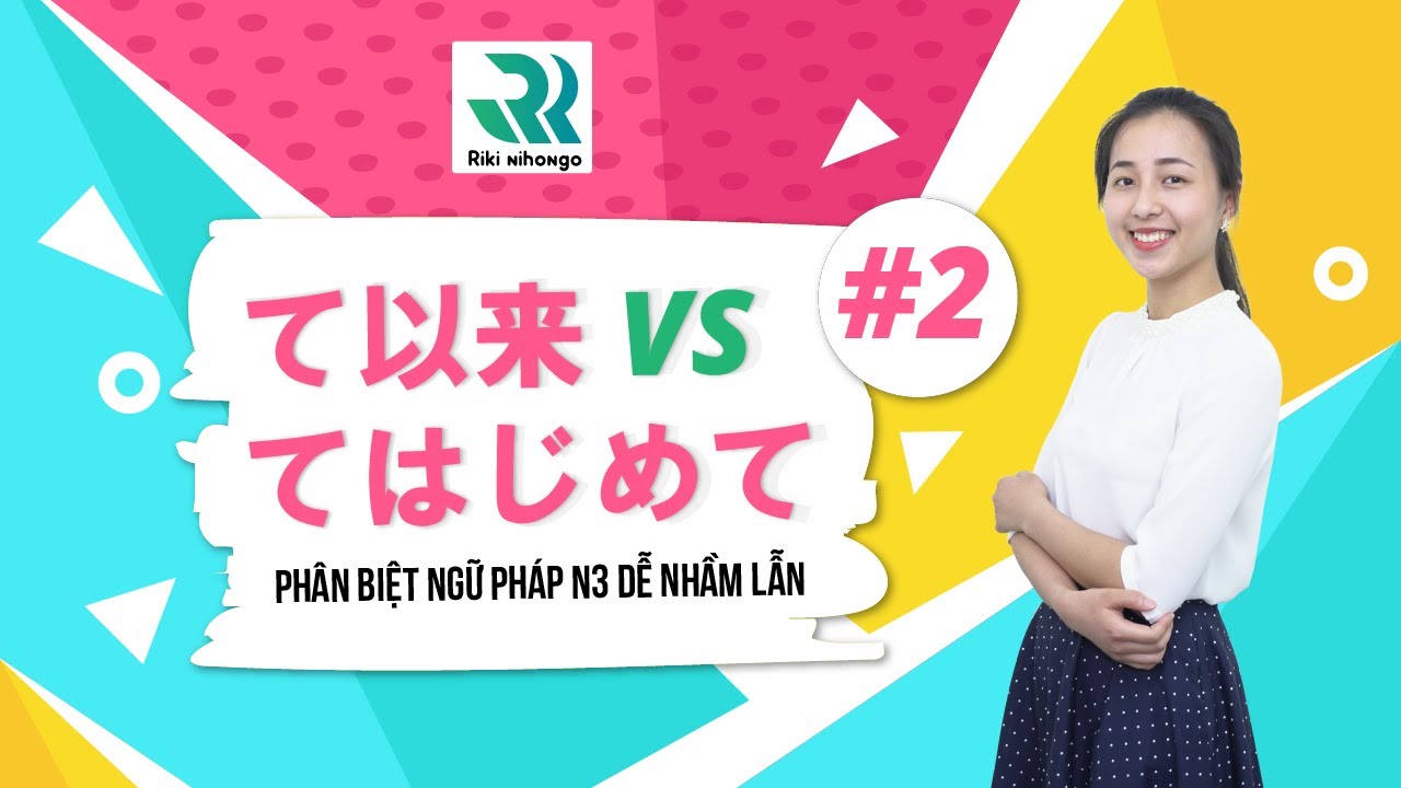 #2 Phân biệt ngữ pháp N3 dễ nhầm lẫn | て以来 VS てはじめて