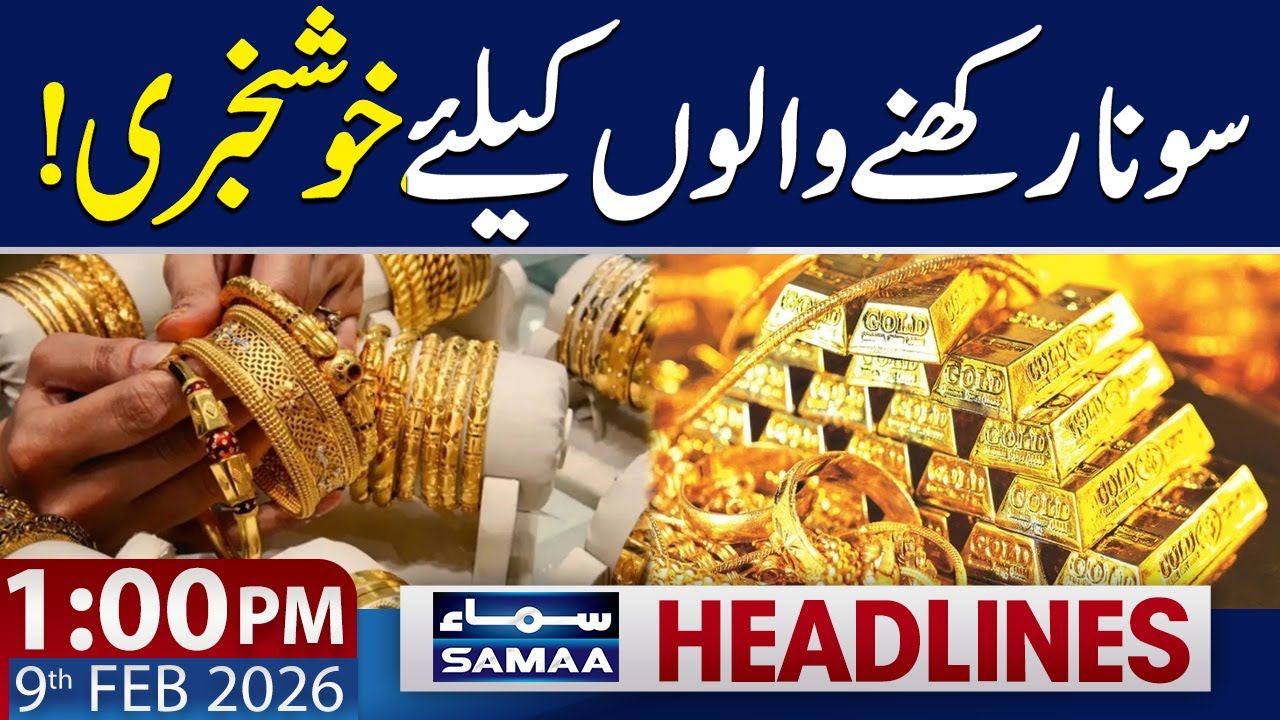 Gold Prices Rise in Pakistan | 1 PM News Headlines | 9 Feb 2026 | SAMAA TV