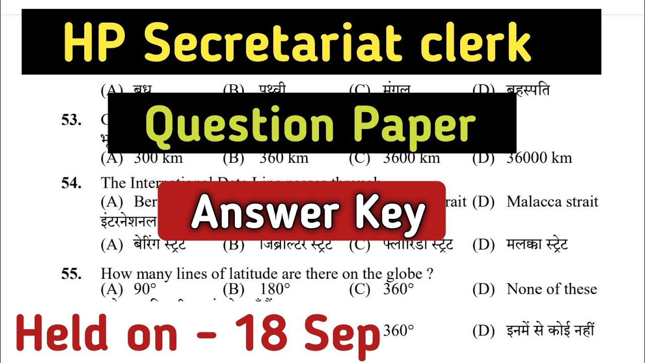 HP Secretariat Clerk Question Paper // Secretariat clerk answer key // Secretariat clerk 962