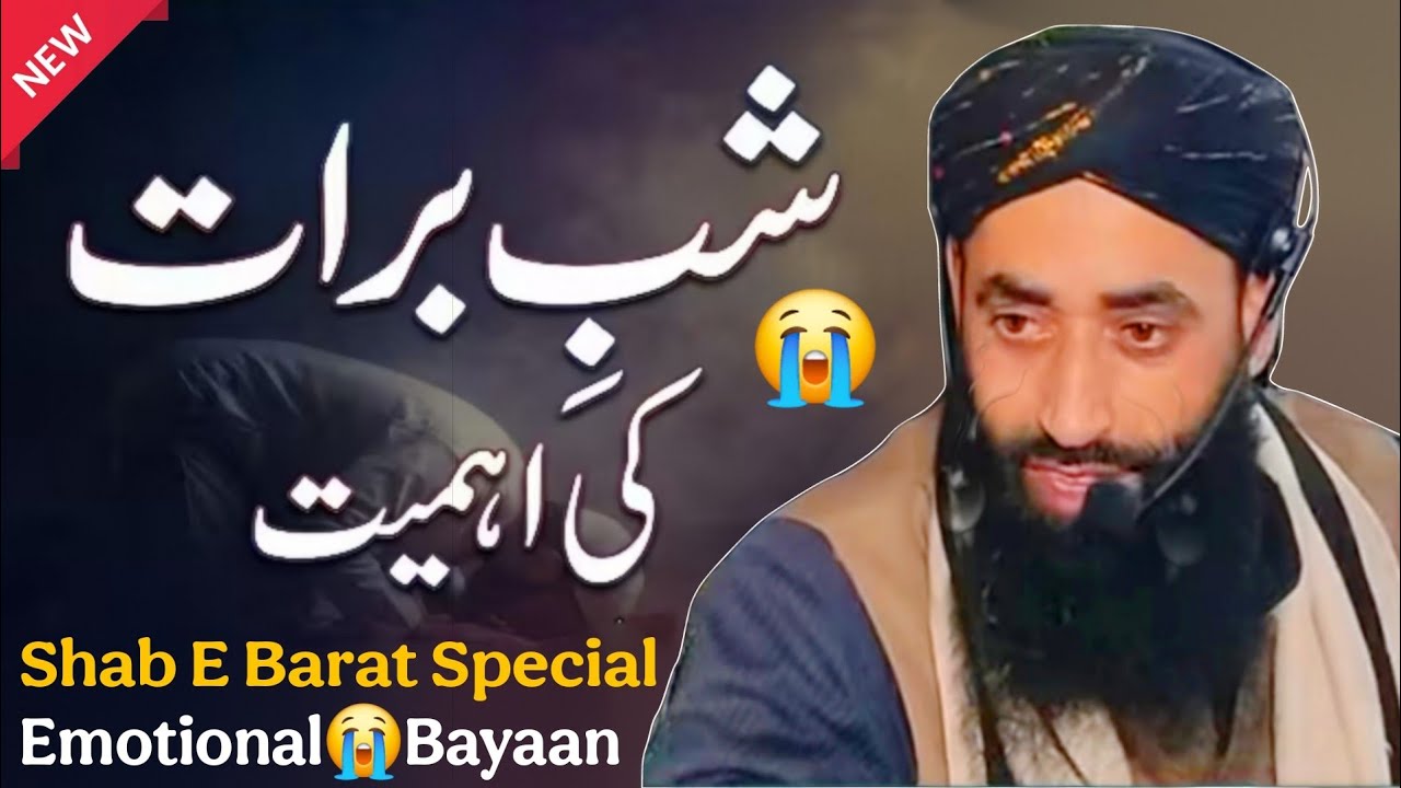 Shab e Barat ▪︎ New Heart Touching Bayan😭By Moulana Bilal Ahmad Kumar Sahab 😭 Painful Bayan 2026😭😭