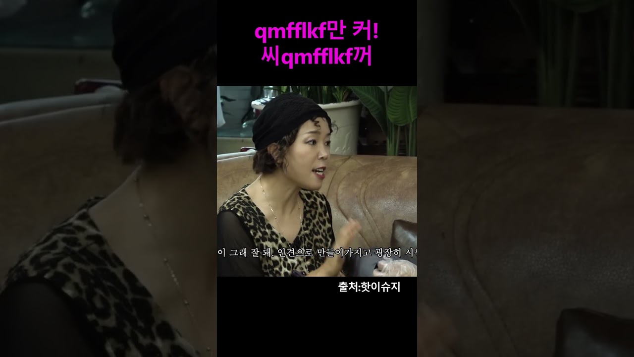 50대 아줌마 미친 현실고증 정이랑+이수지 #랑데뷰미용실#SNL