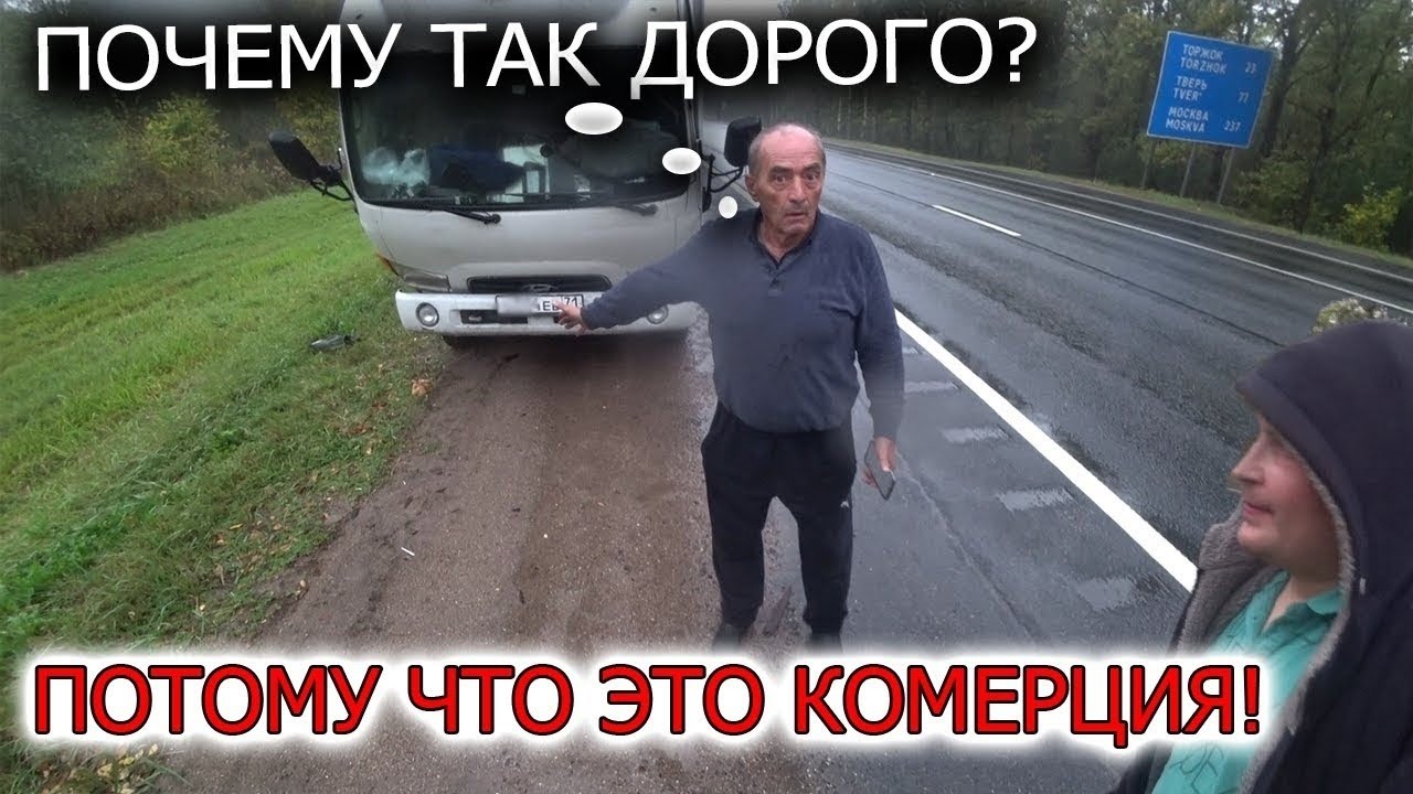 Поехал на трассу заводить HYUNDAI HD