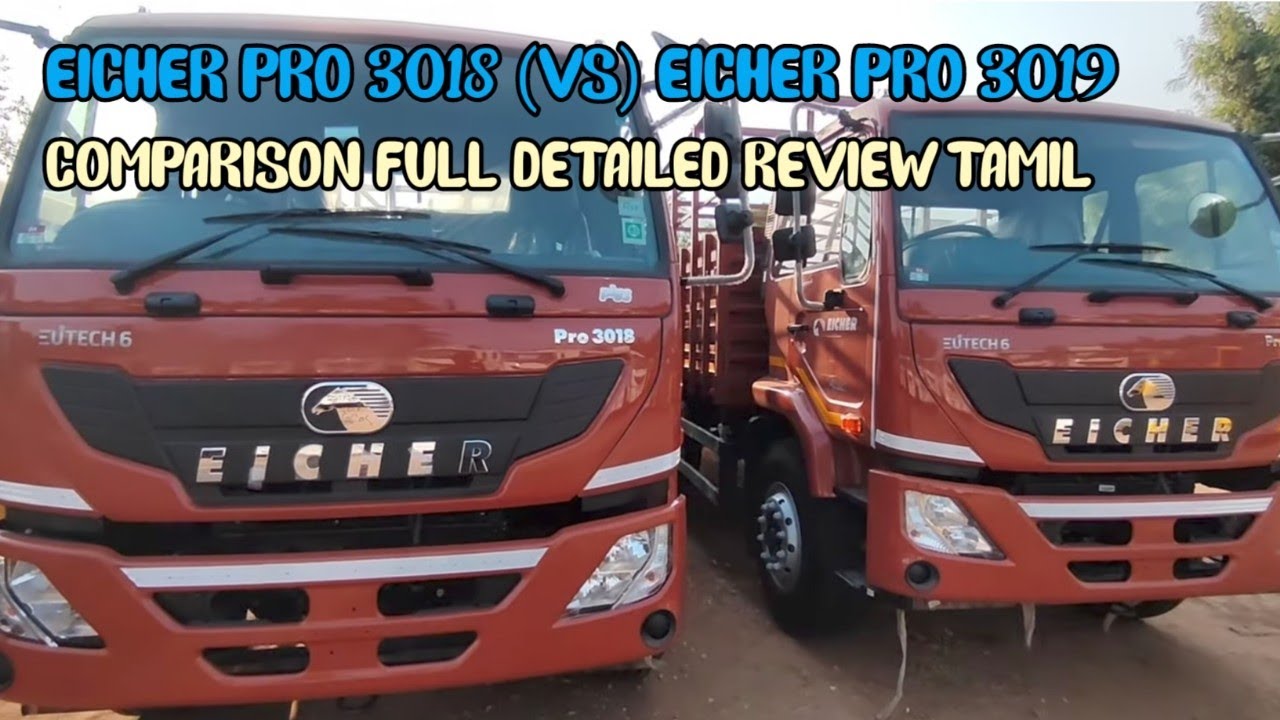 🔥🔥2025 EICHER PRO 3018 VS EICHER PRO 3019  COMPARISON REVIEW தமிழில்