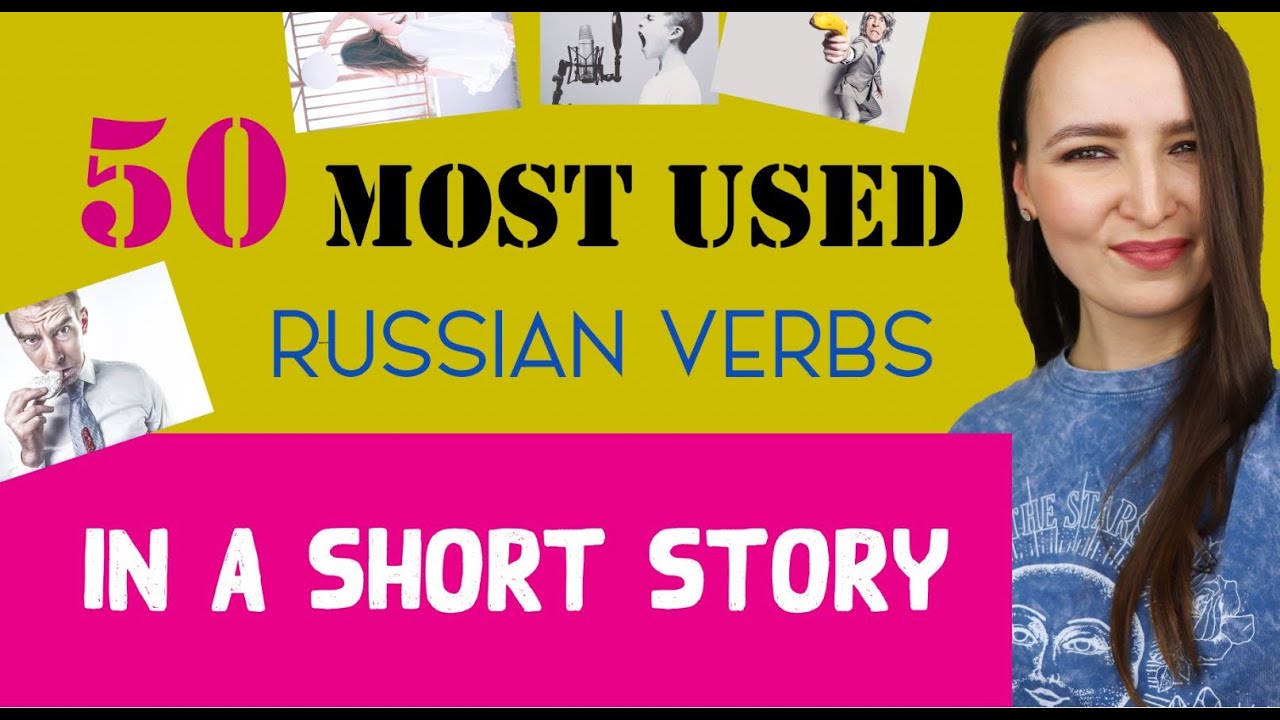 112. 50 Most Used Verbs in a Short Story | Learn Russian with Short Stories | My New Life