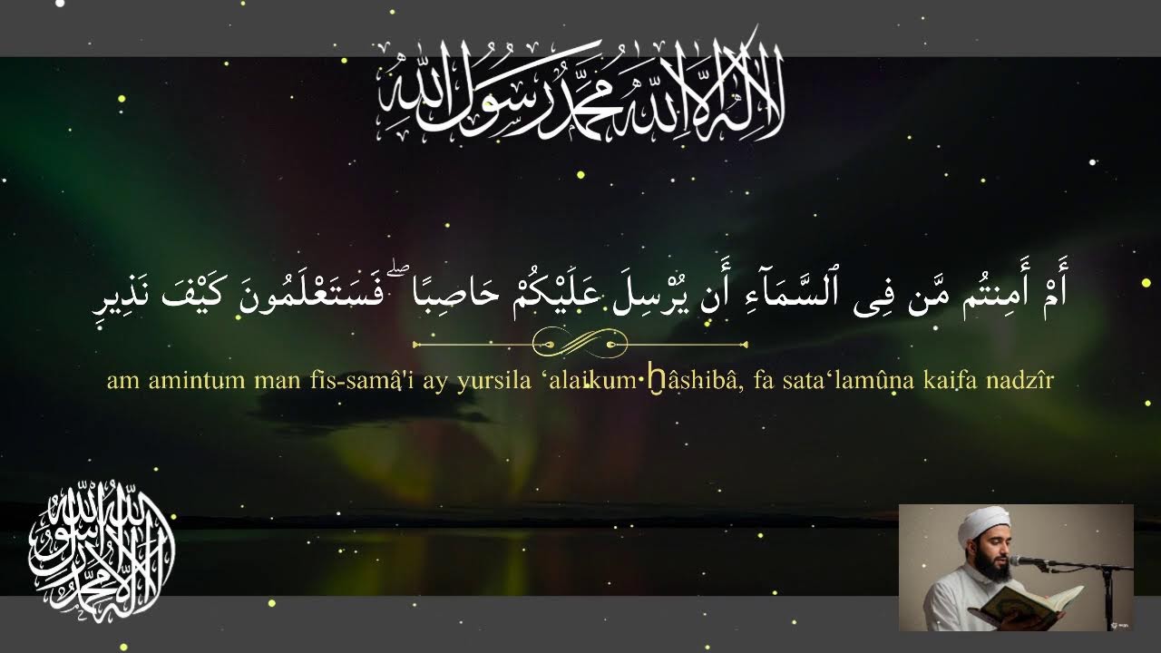 Koran zum Einschlafen – Entspannende Quran Verse für tiefen Schlaf