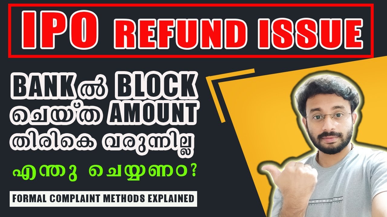 IPO Refund Issues: How to File a Complaint | What to Do If You Haven't Received Your IPO Refund?