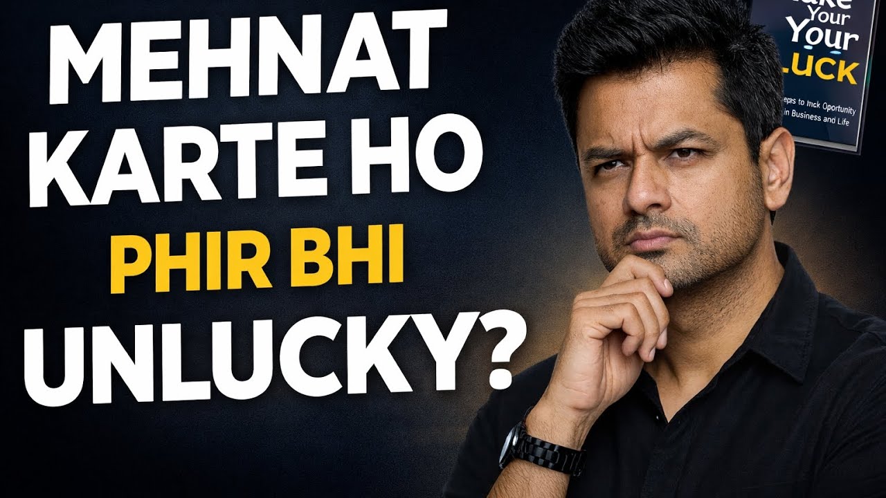 Unlucky Feel Karte Ho? Make Your Own Luck Audio Book Hindi Summary