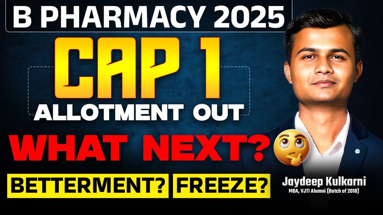 🔴 B Pharmacy CAP Round-1 Allotment 2025 OUT! | Freeze ❄️ or Betterment 🔄?  Next Steps 🎓