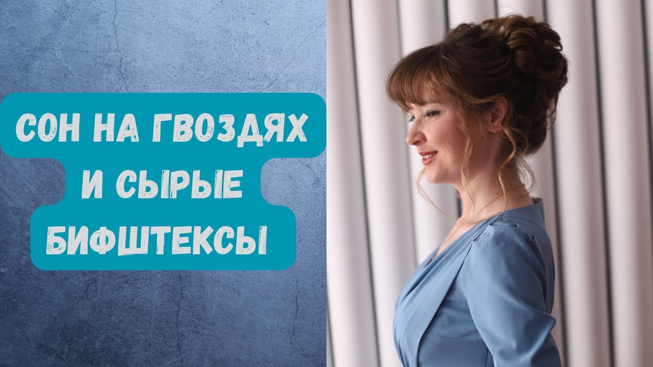 Кто такой Рахметов? // О романе 