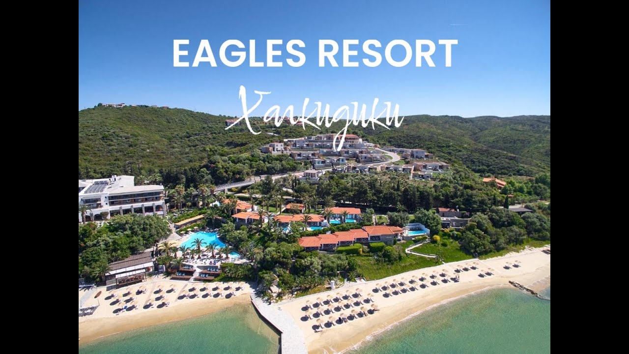 Греция – 2024: вебинар с отелем Eagles Resort