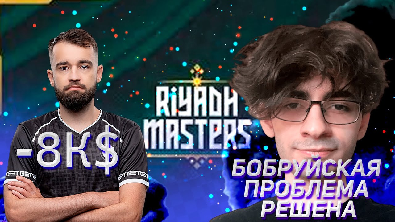 Fishman VS 9Class / Riyadh Masters 2024 / Операция в CS скоро будет? / S1mple может вернуться?