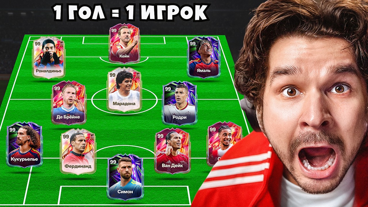 1 Incredible Player from Every Draft