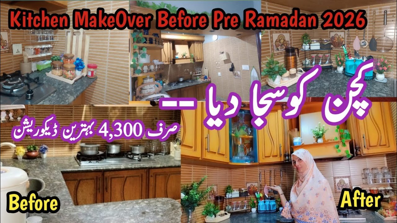 Kitchen Makeover Before Ramadan 🌛 In Under Budget |ORGANIZE + DECORATE + Makeover In My Kitchen