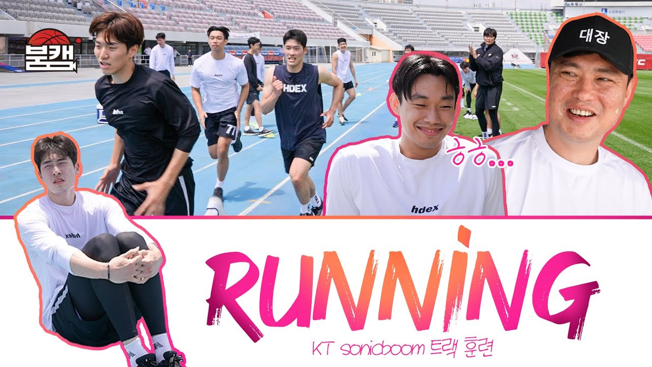[붐캠 REC.🔴] 살…살려주세요 [ENG SUB]