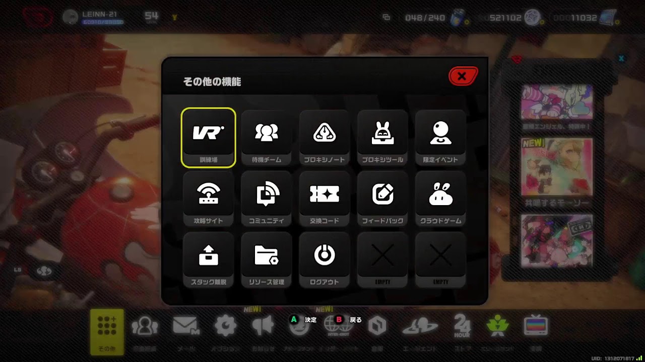 ストーリーを進めようの巻【ゼンゼロ】