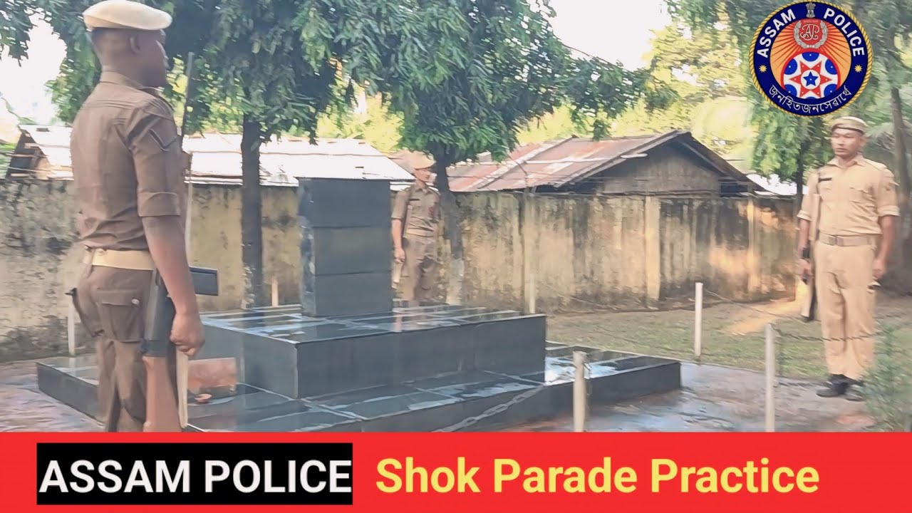 Shok parade practice Assam police | Shok Parade | Assam Police