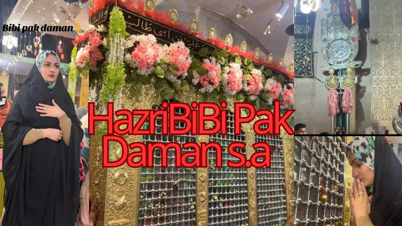 Hazri BiBi Pak Daman s.a🙏🙏 #First vlog #viralvideo #youtubevloggers #trending 