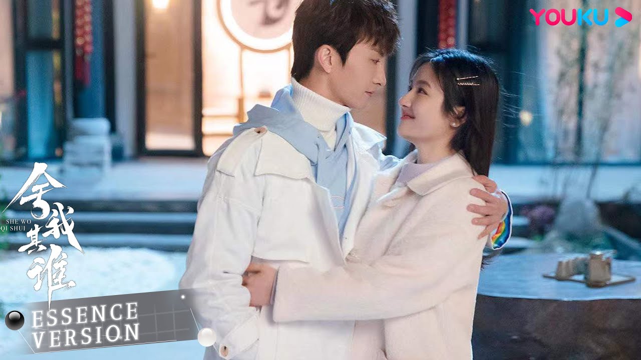 ENGSUB 快速看完【舍我其谁 GO Into Your Heart】第六弹：大神情话十级学者！当众护妻太man了！| 李兰迪/牛骏峰/韩玖诺/秦天宇/朱嘉琦 | 都市爱情剧 | 优酷YOUKU