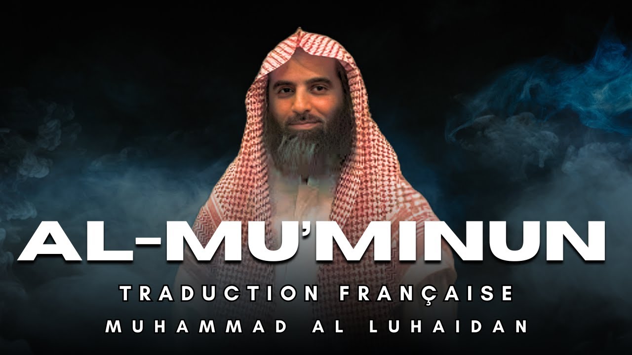 23. Sourate Al-Mu'minun avec Traduction Française, Muhammad Al-Luhaidan (سورة المؤمنون)
