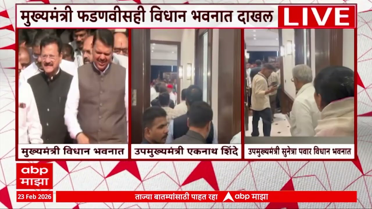 Sunetra Pawar at Maharashtra Budget session