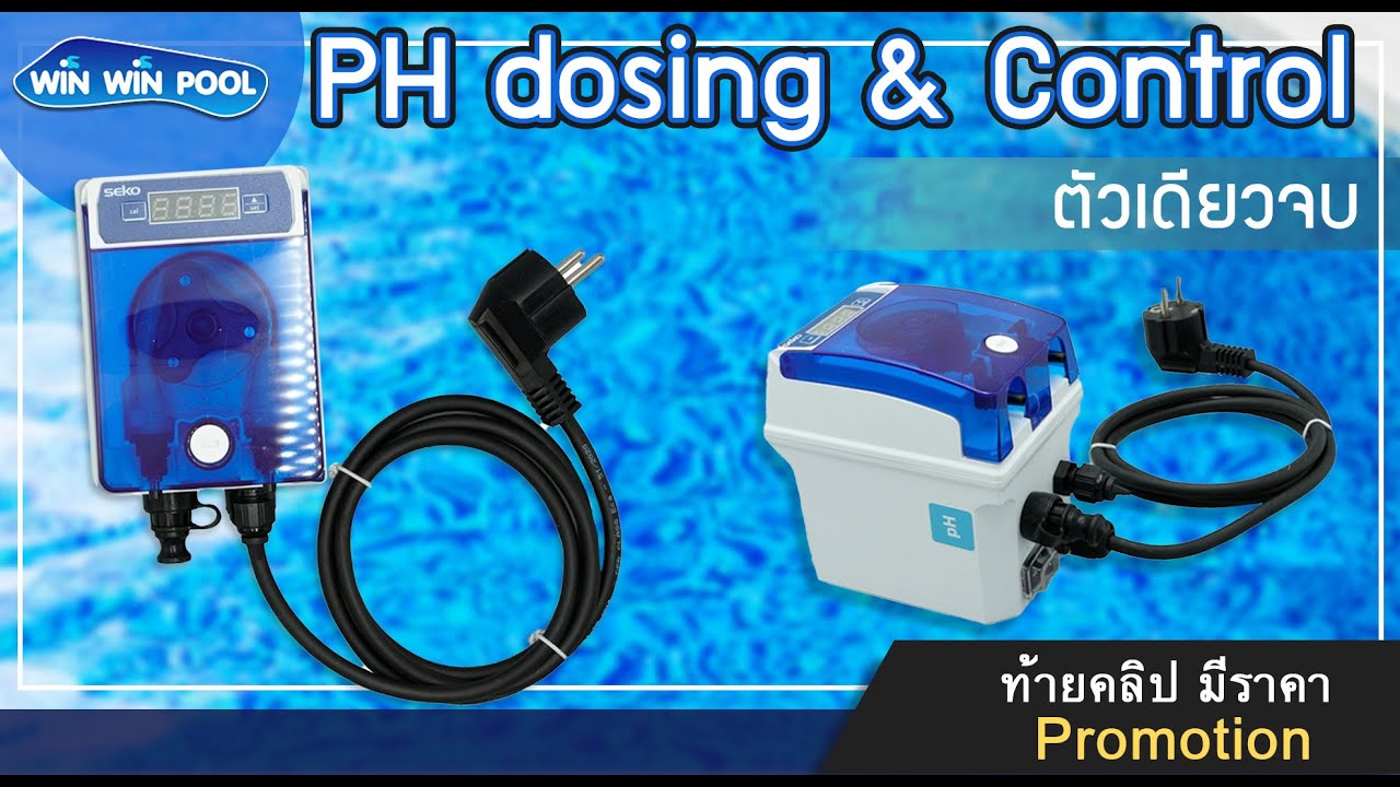 EP1 PoolOne PH Control & Dosing Pump SEKO