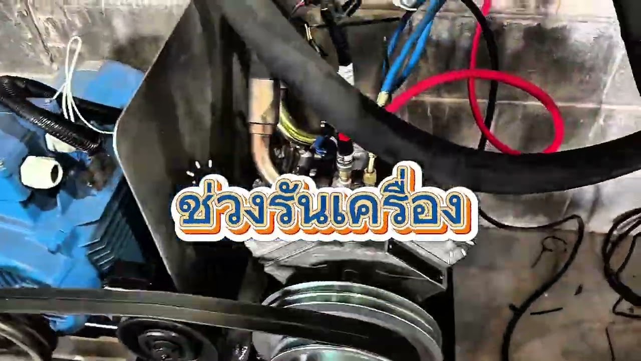 การดำเนินงานโครงงานการพัฒนาชุดวัดและเก็บข้อมูลเพื่อประเมินประสิทธิภาพการทำงานของระบบปรับอากาศรถบัส