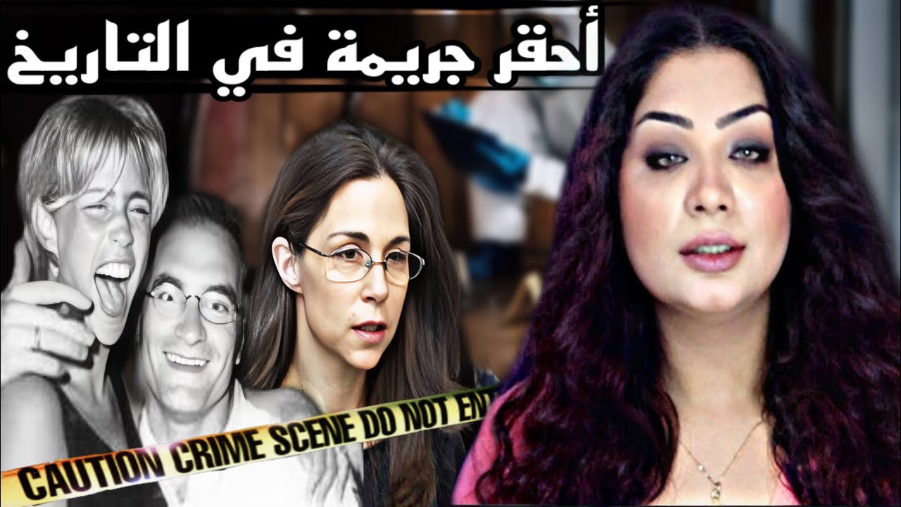 المليونيرة الحقيرة / من اجل عامل البناء - روبرت كيسيل - قضايا تم حلها