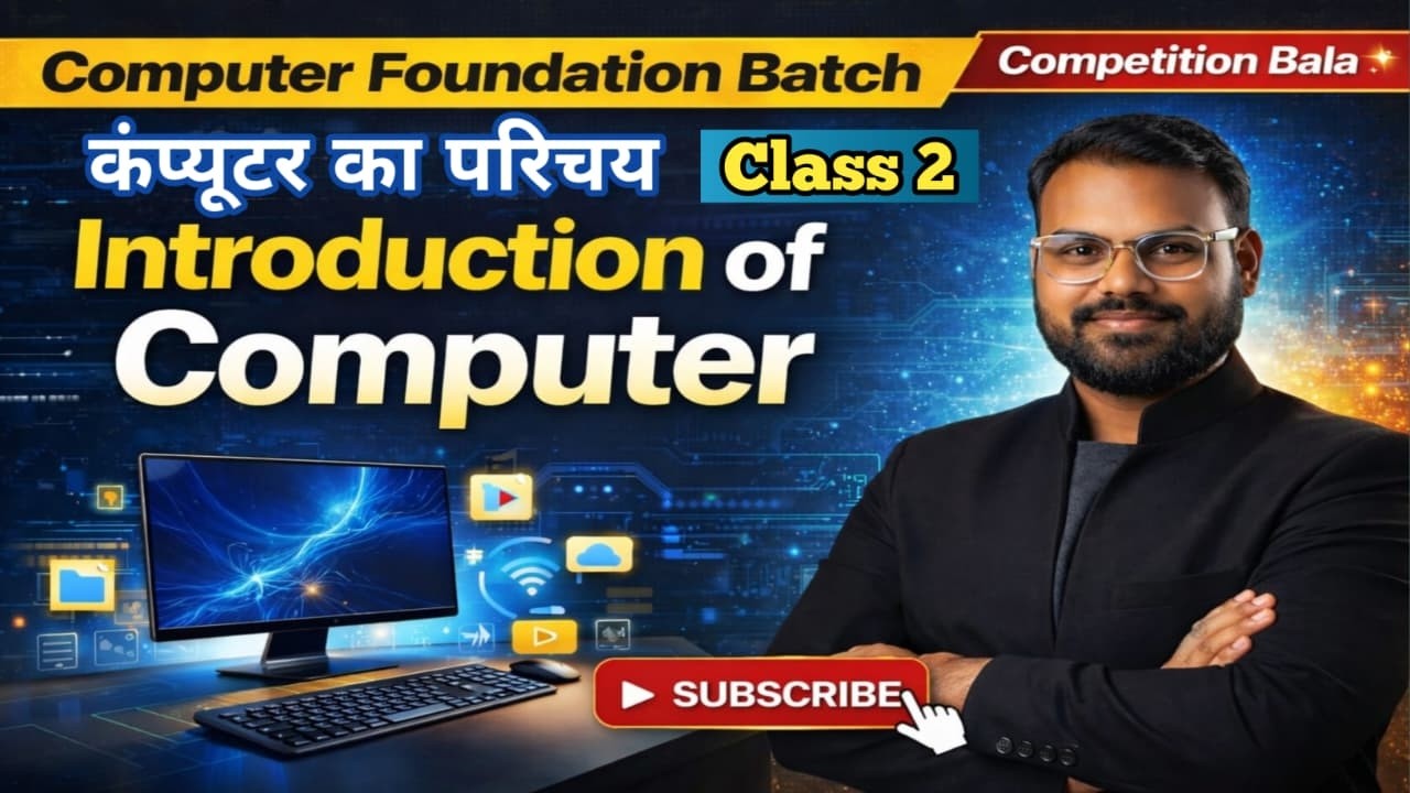 Computer Foundation Batch | Class 02 | Introduction of Computer (Part-2) | Free Course #computer