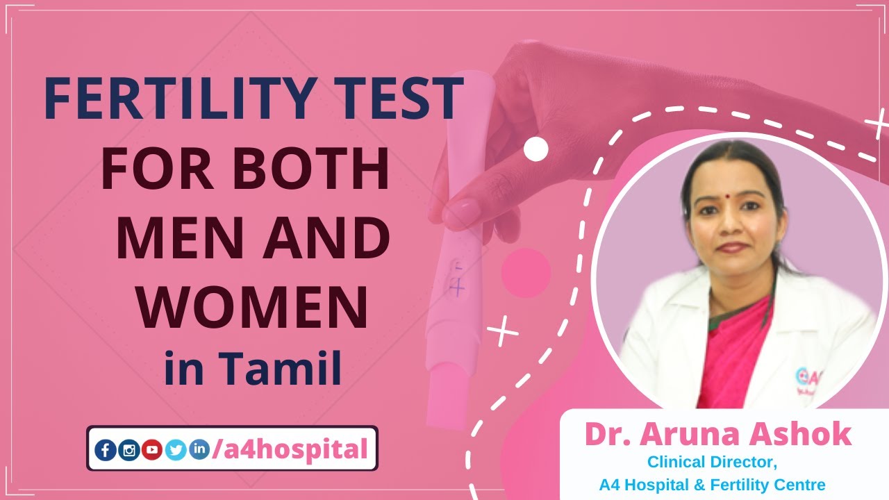 Fertility Testing for Men and Women | How to test infertility in tamil | Fertility Tests in Tamil