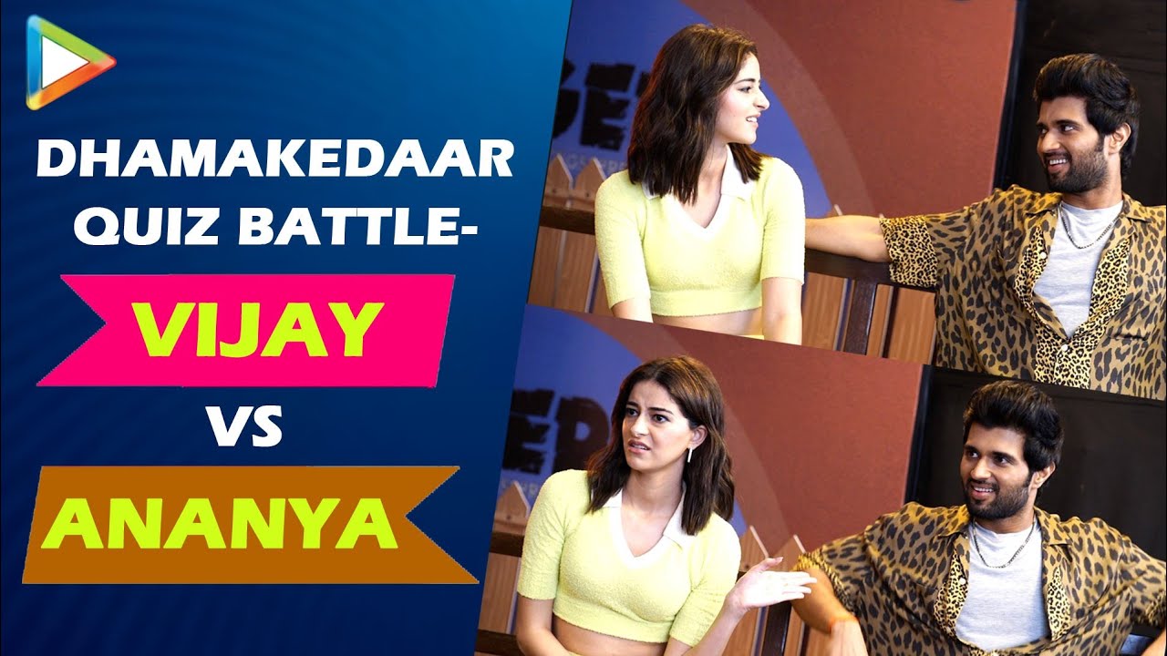 CRAZIEST BATTLE: Ananya Panday & Vijay Deverakonda's ZABARDAST quiz  | Liger