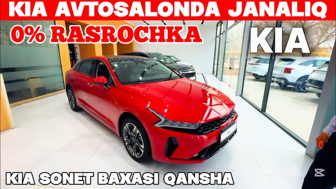 KIA АВТОСАЛОНДА ЖАНАЛЫК 0% РАСРОЧКА ТЕЗ КОРЕМИЗ