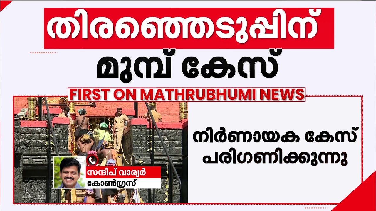 ''യുവതി പ്രവേശനത്തെ അം​ഗീകരിക്കുന്ന സത്യവാങ്മൂലം സർക്കാർ പിൻവലിക്കുന്നുണ്ടോ എന്നാണ് ചോദ്യം''