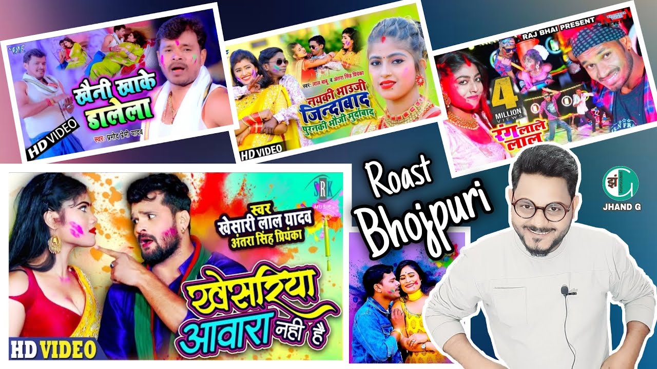 खेसरिया आवारा नहीं है | Khesari Lal Yadav | Antara Singh Priyanka | Pramod Premi Yadav | Jhand G