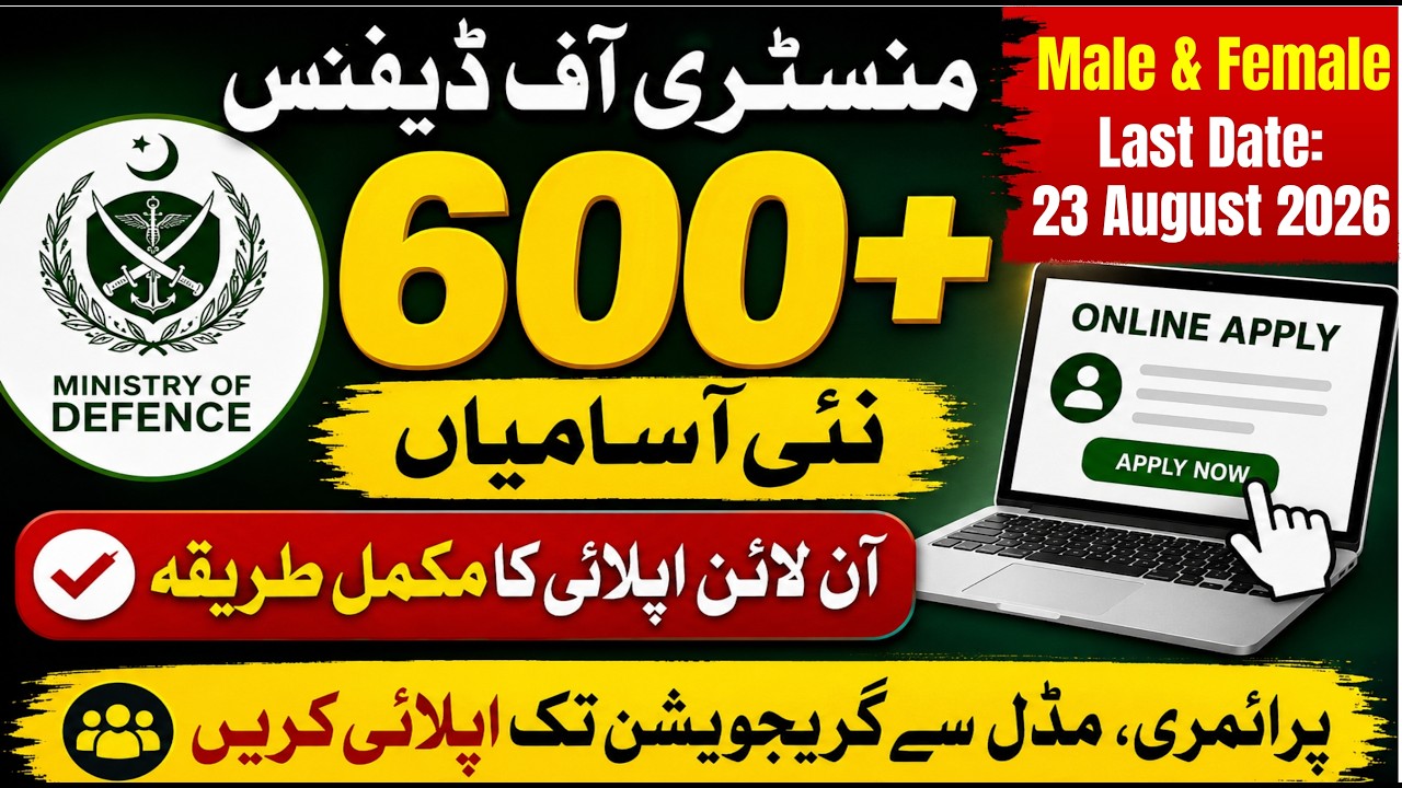 How To Apply MOD Jobs 2026 | Ministry of Defence Jobs | Latest Government Jobs in Pakistan