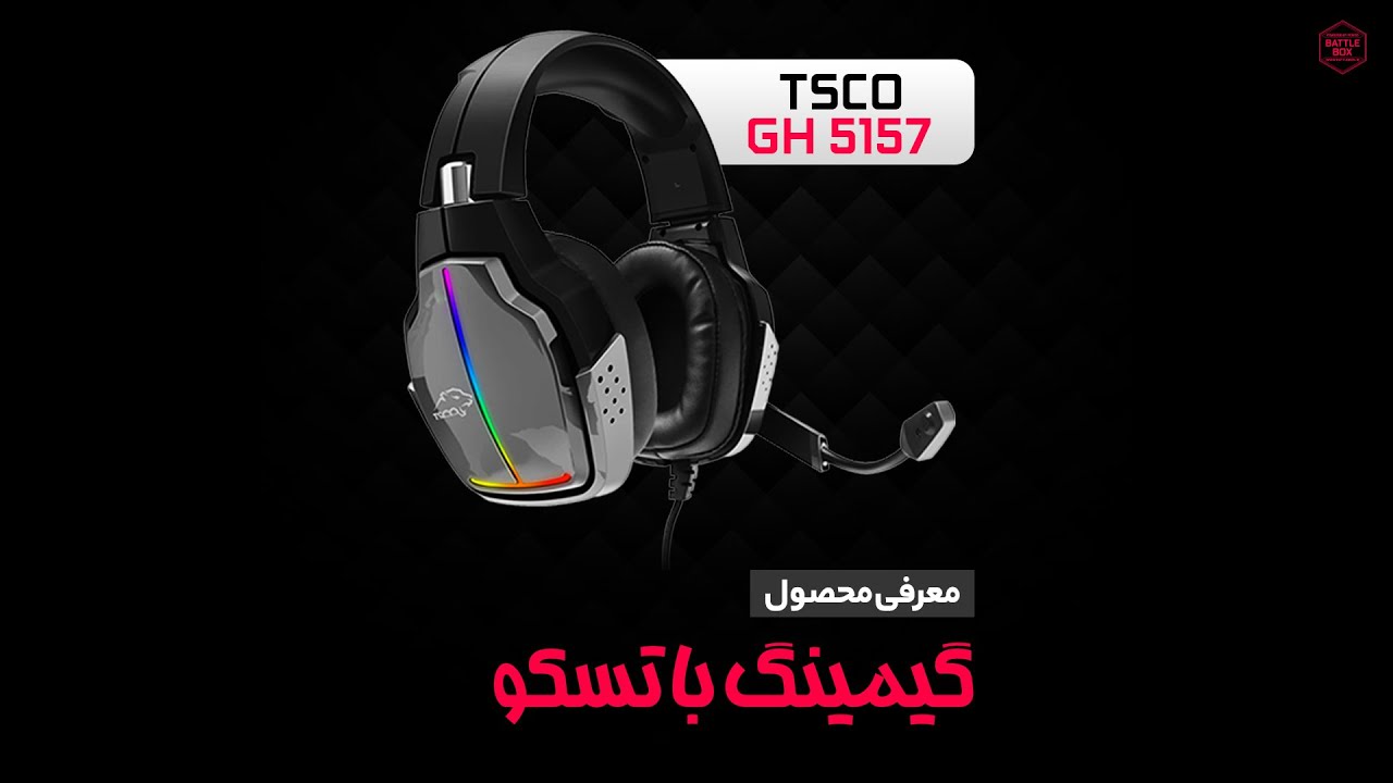 هدست گیمینگ زیر یک میلیون تومان | TSCO GH 5157