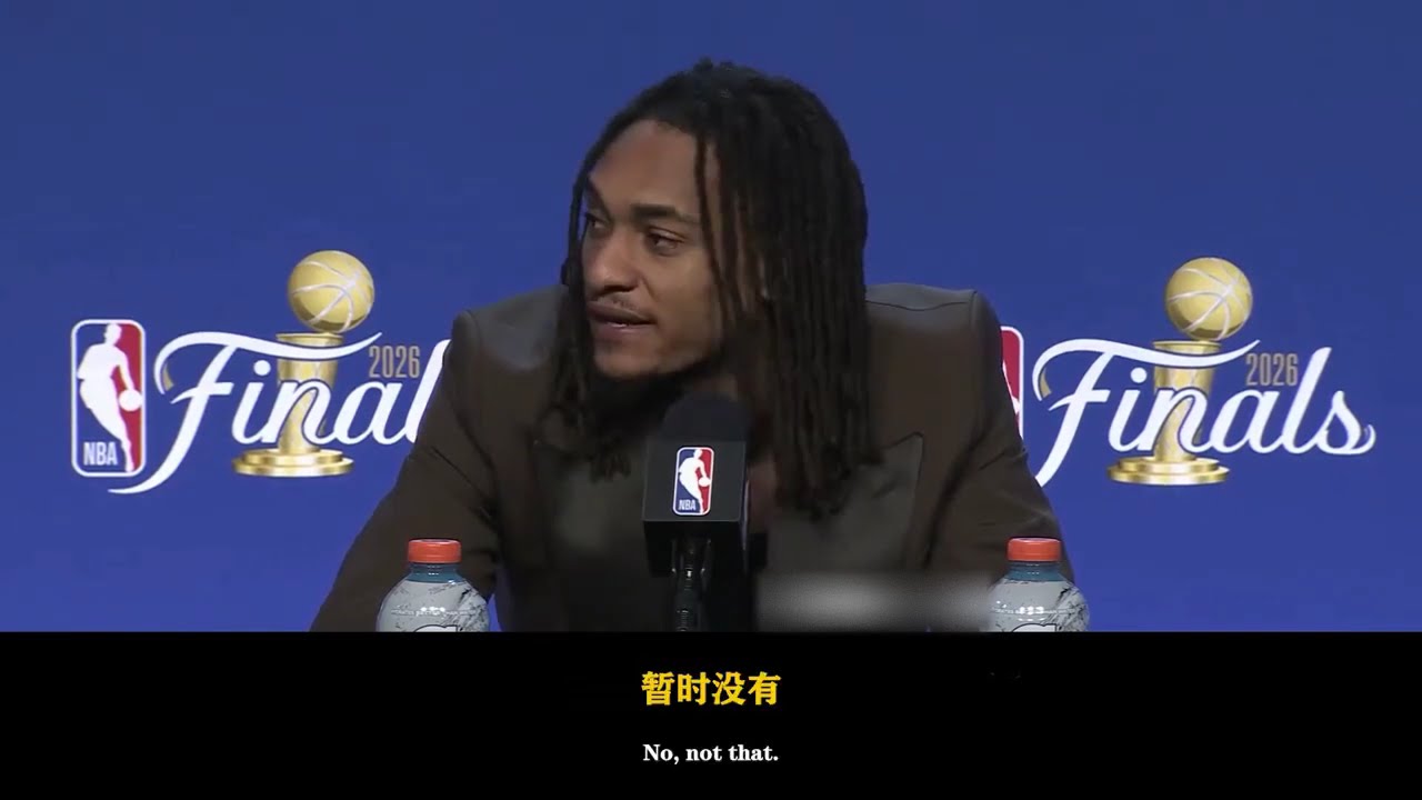 ｜【馬刺尼克NBA總決賽G5賽後完整訪問】瓦塞爾：迪倫曾因為出場時間、角色定位不如意而失落 賽季出彩，遺憾無緣冠軍心痛失利，來年全力爭冠由衷感恩馬刺球迷陪伴總決賽細節決定勝負｜