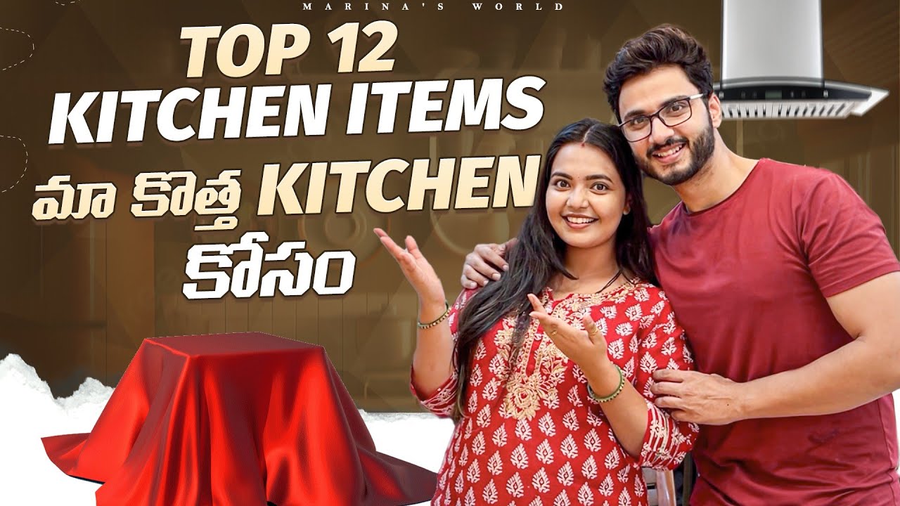 Top 12 Kitchen Items for Our New Kitchen | New Home | Part 2 | Marina & Rohit | Marina’s World
