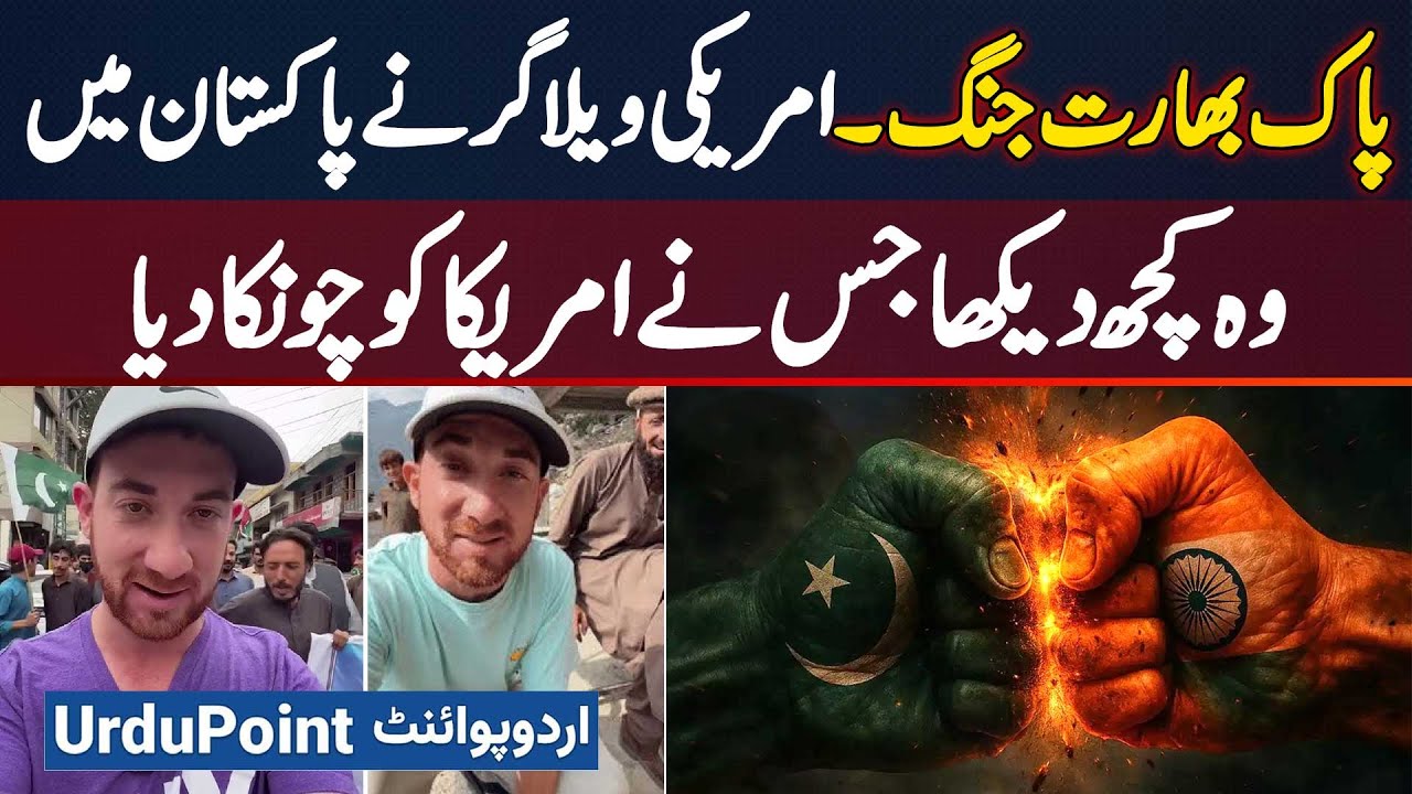 India-Pakistan War - American Vlogger Drew Binsky Sees Something In Pakistan That Shocks America