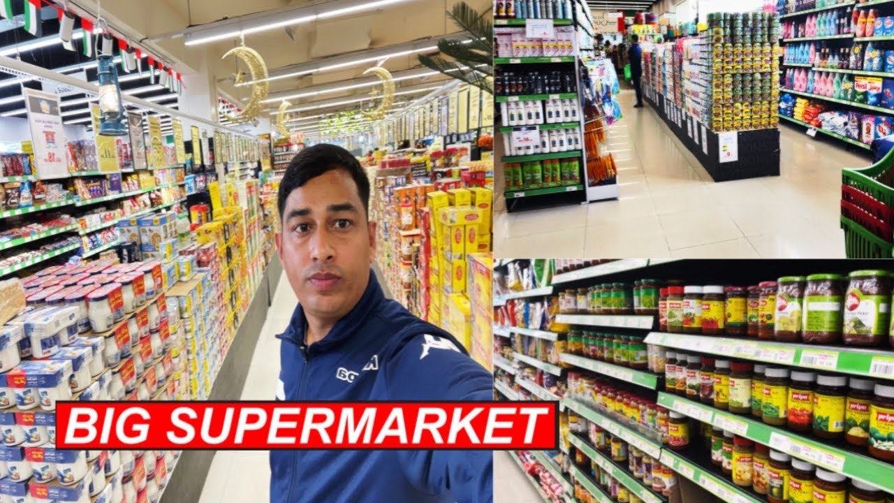 BIG Mart Supermarket Abu Dhabi Madinat Zayed Sanaiya,Uae ! सुपरमार्केट