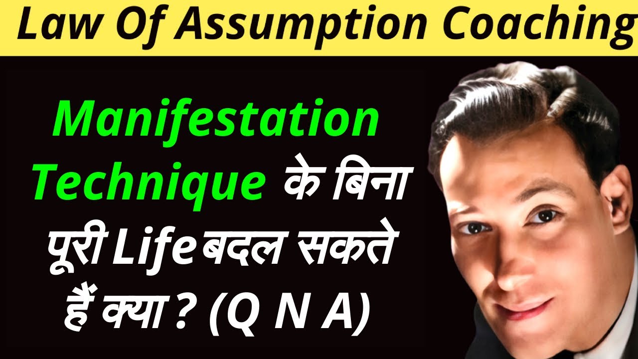 72 Important #manifestation Questions Answered (हिंदी में) | Law Of Assumption Coaching | Must Watch