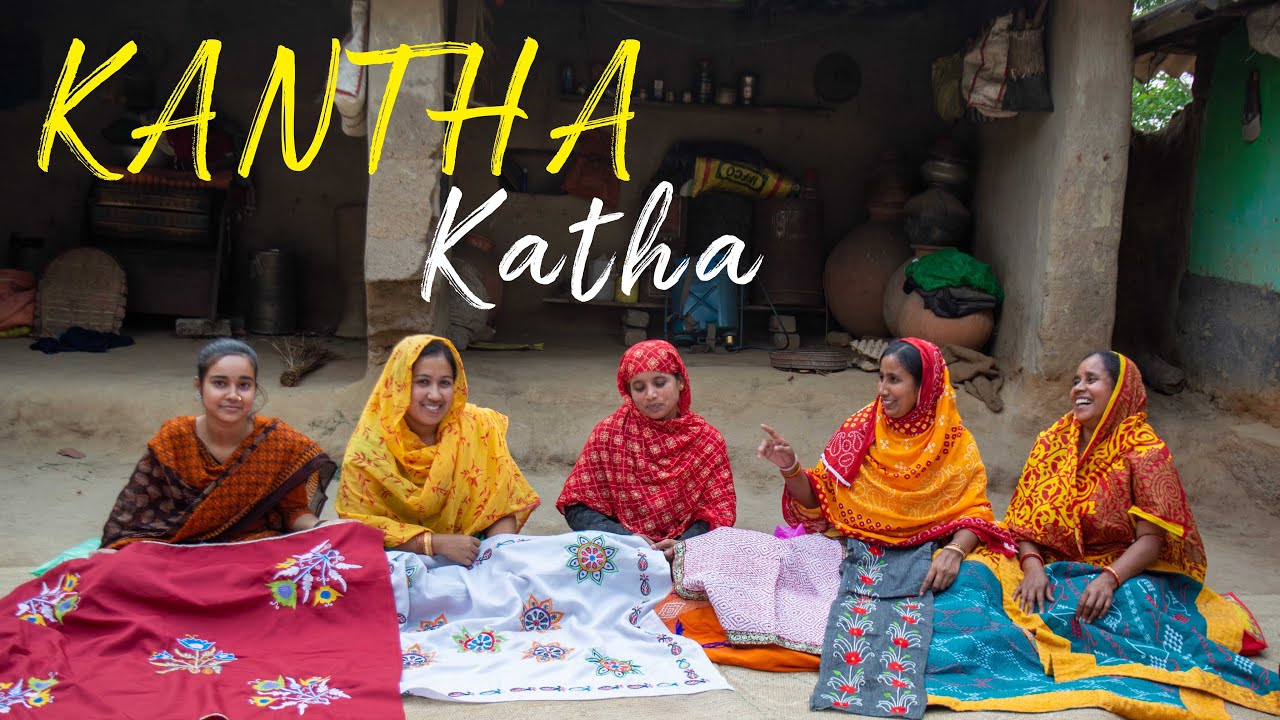 Kantha Katha