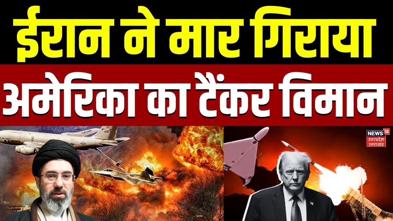 Iran America War Update: ईरान जंग में ट्रंप को दिन में दिखे तारे,एक-एक कर गवां दिए अपने 4 ‘बाहुबली’!