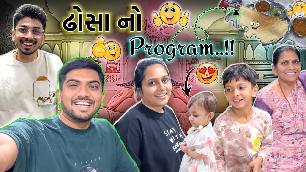 તો પછી મને એમ થયું..!!!🤣😃🤣 #jaydeepkhokharvlog #surat #dailyvlog