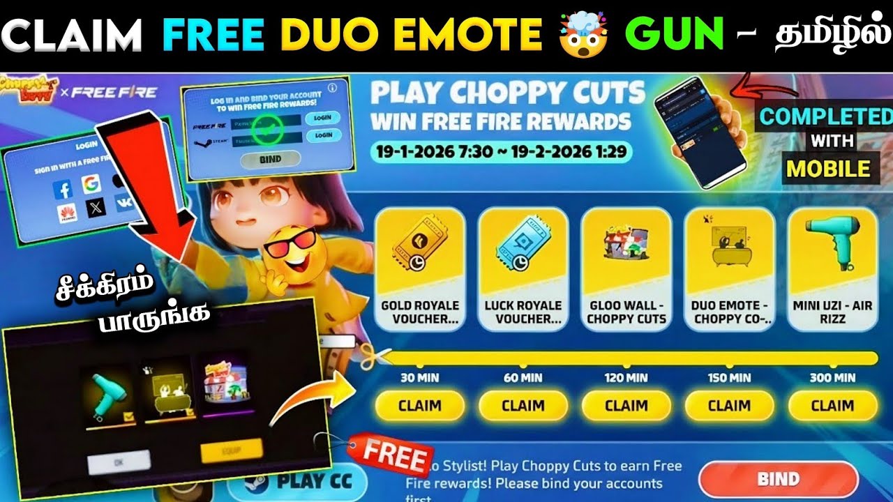 🔥 CLAIM FREE DUO EMOTE 🤯 CHOPPY CUTS EVENT 🇮🇳 INDIAN SERVER !? NEXT EVO VAULT EVENT FREE FIRE TAMIL