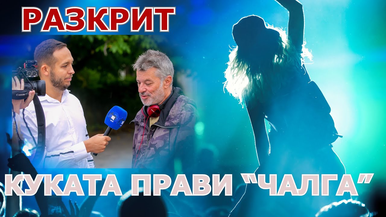 БЛИЦ TV: Мариан Вълев и Цвети Стоянова взривиха всички с уникалната си изповед