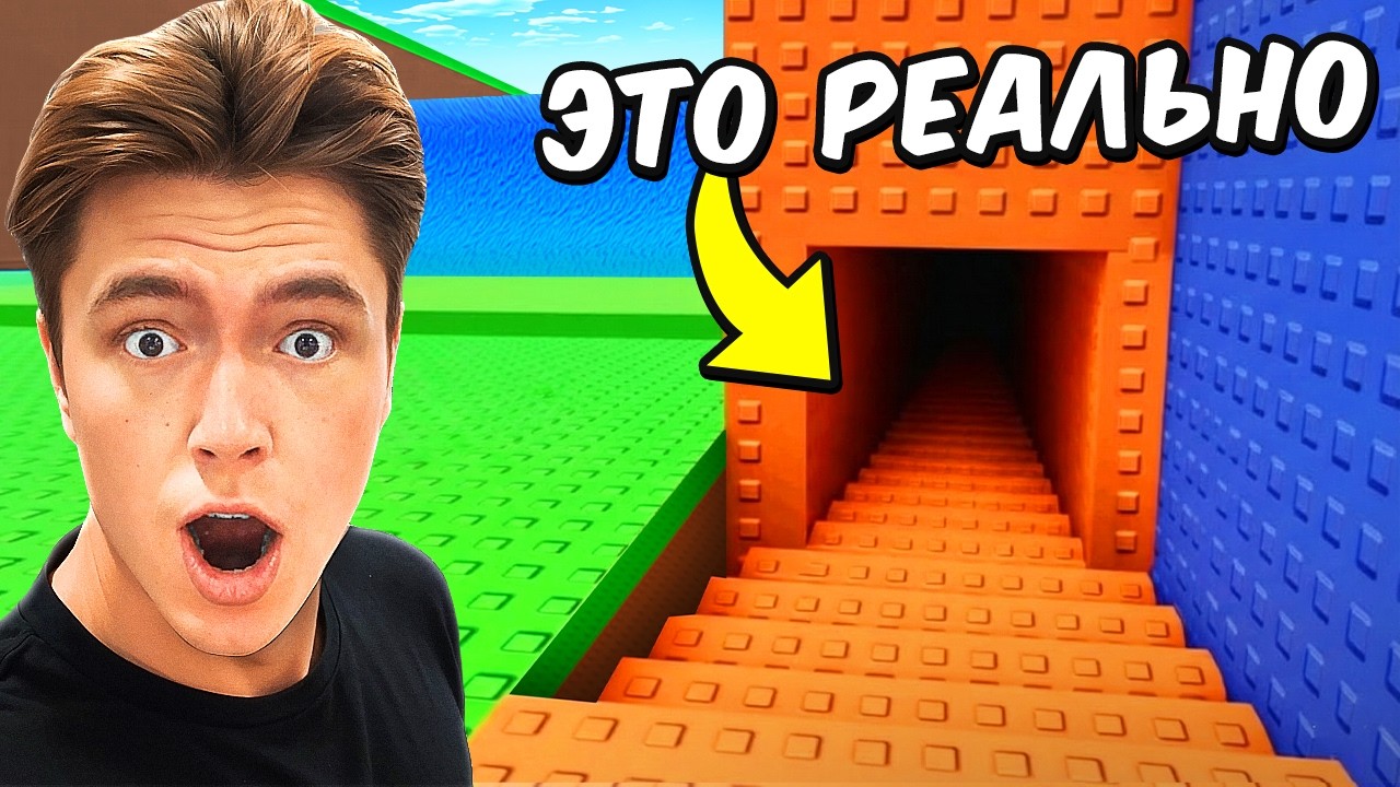 😱Проверяю 15 Секретов из НОВОГО ОБНОВЛЕНИЯ в Сбеги От ЦУНАМИ! Escape Tsunami Roblox