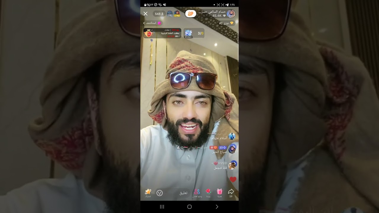 حسام السالمي   ونسبه محمد الحسني جوله حمااااس بقوه ناااار